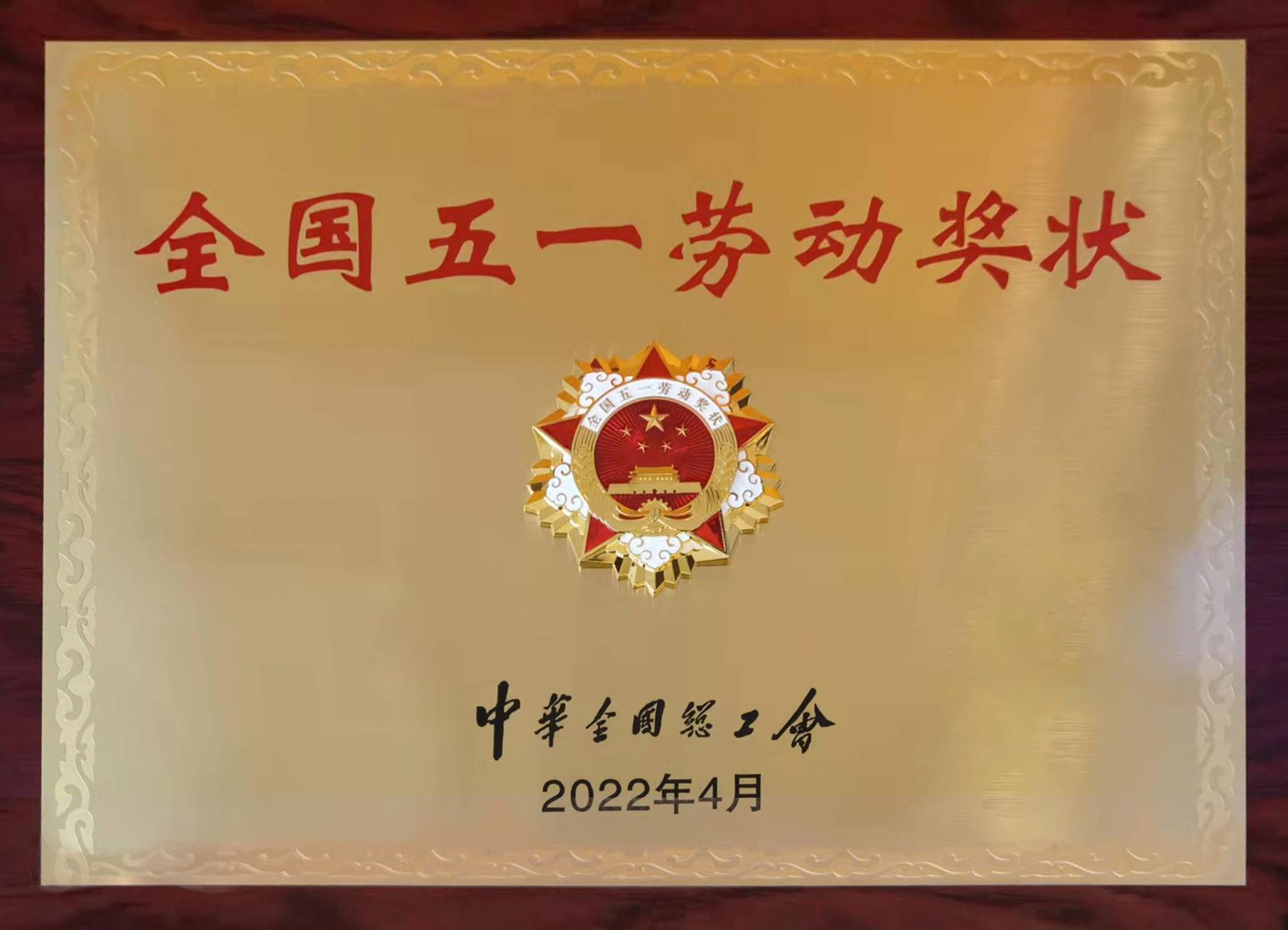21971ca7_20220429160154A008